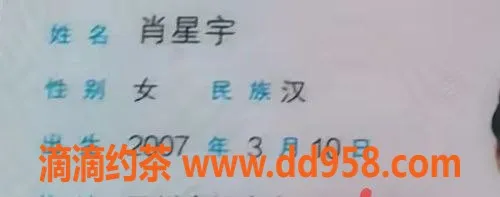 无锡楼凤-梁溪泡沫体验，单套只需1200元