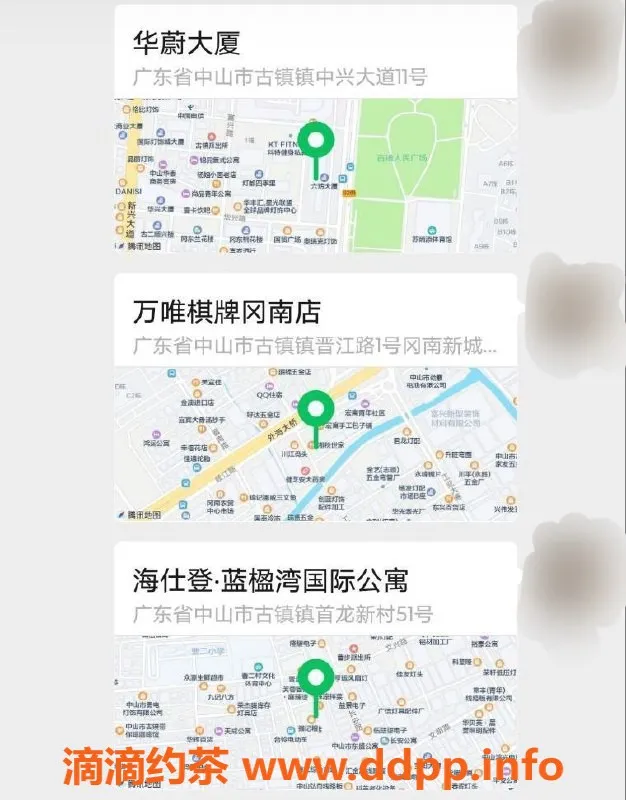 中山spa会所-中山古镇95-98场，超值优质服务