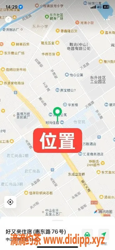 中山楼凤-中山小马，350快餐服务，贴心安排