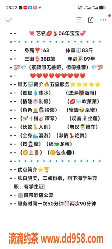 无锡楼凤资源信息,惠山天一公馆 宝宝学生兼职 1200起