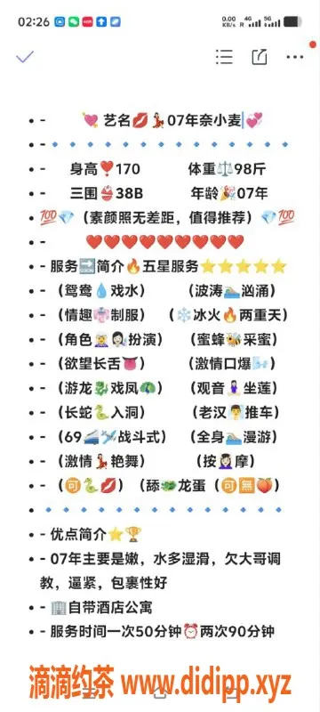 无锡楼凤-无锡奈小麦，天一地区最新服务，1000P起