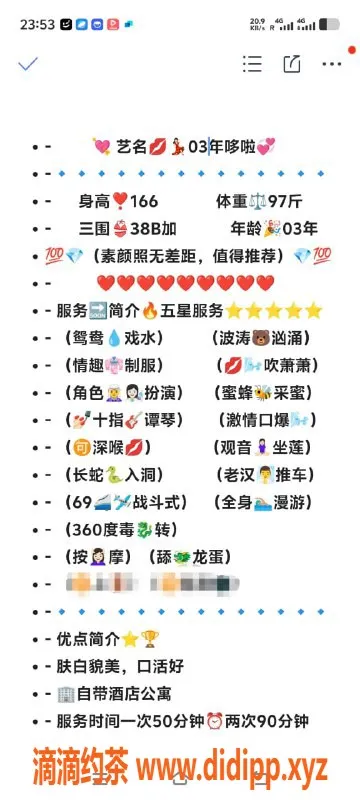 无锡楼凤-梁溪多啦，预约教室，单套1200