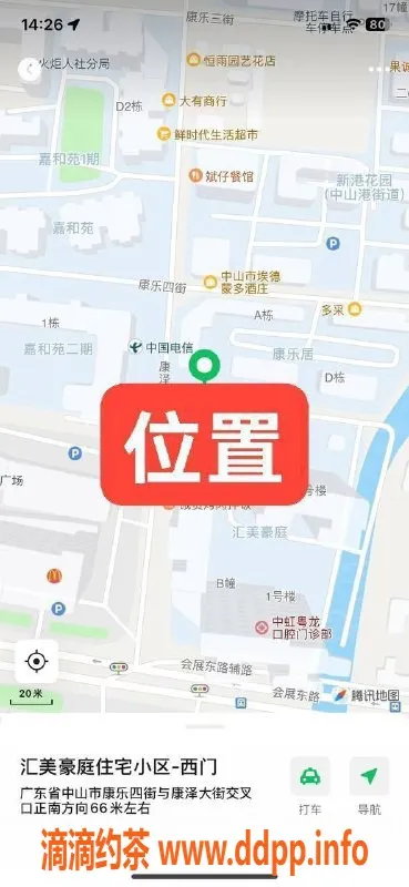 中山楼凤资源信息,中山火炬区快餐服务，体验超值享受