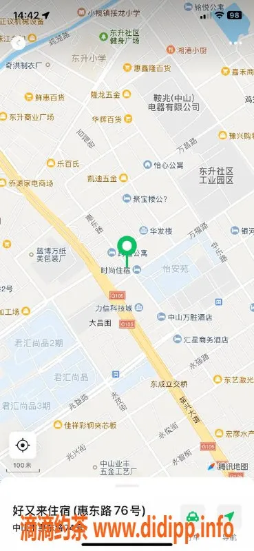 中山楼凤资源信息,东升00后极品，洗吹做仅450元
