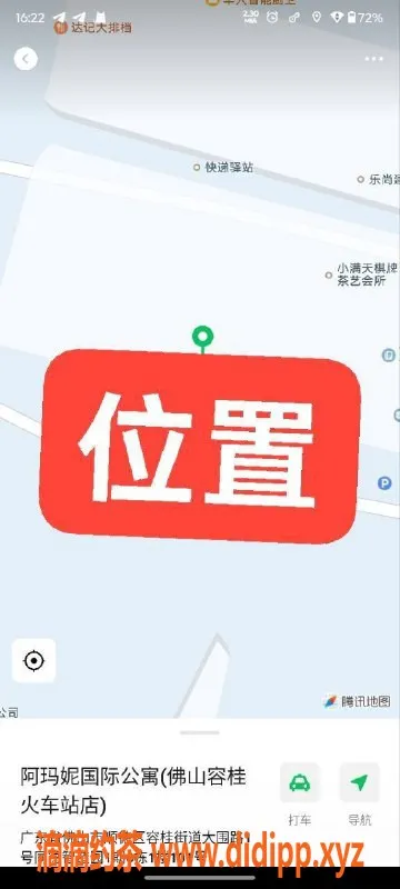 中山楼凤资源信息,顺德容桂洗吹做服务，双人体验只需400元
