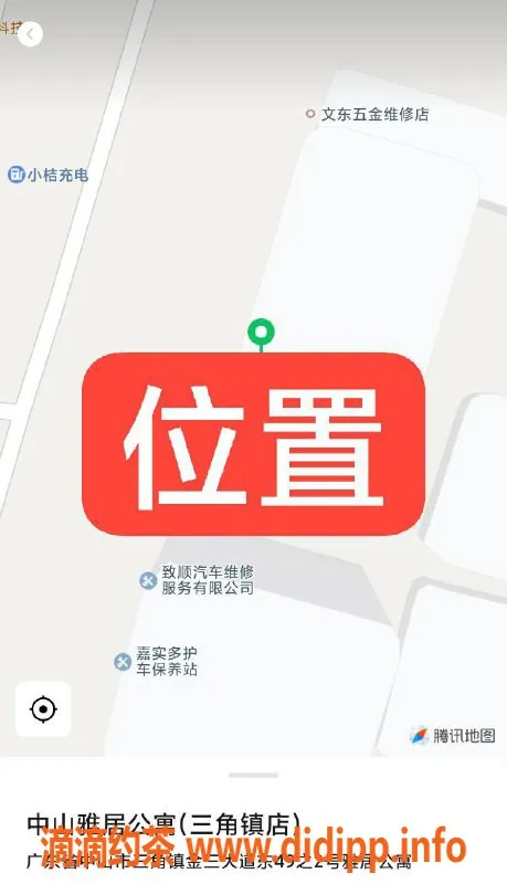 中山楼凤-古镇三角艺名快餐330，洗吹做400，满意面付