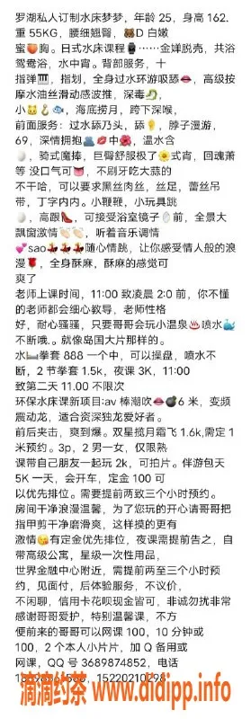 深圳楼凤-深圳罗湖25岁巨臀喷，162cm健美身材