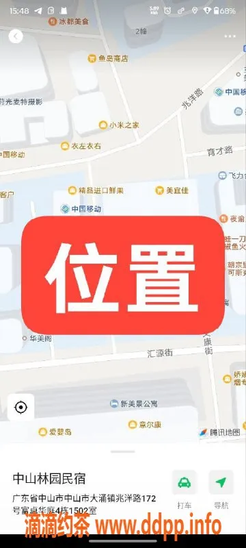 中山楼凤-中山大涌快餐专享，300元带回家