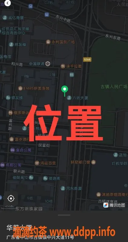 中山楼凤-湖南晨晨，163高、94斤、36C，超值全套650元