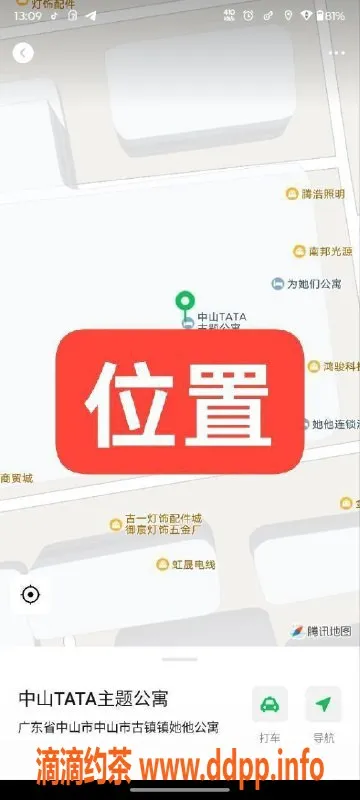 中山楼凤资源信息,中山古镇优质快餐服务，330起