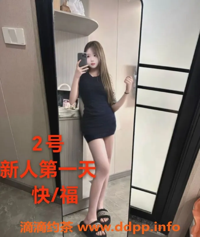 中山楼凤-中山小榄两位水嫩尤物，340元快餐体验