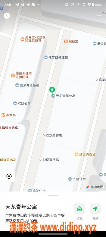 中山楼凤资源信息,中山小榄两位水嫩尤物，340元快餐体验