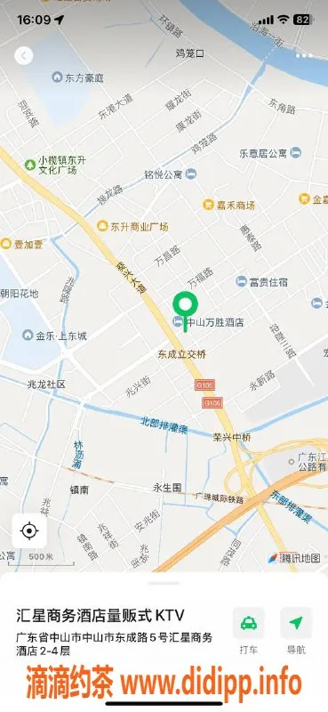 中山楼凤-小榄19岁妹子快餐价350，用心服务让人满意