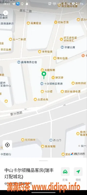 中山楼凤-中山古镇双人快餐服务，300元起