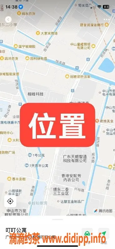 中山楼凤-中山小榄双人服务，快餐专享仅330元