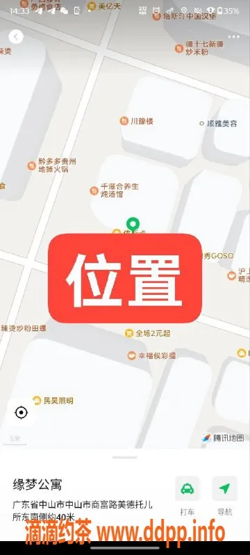 中山楼凤-中山横栏优质快餐服务，300起