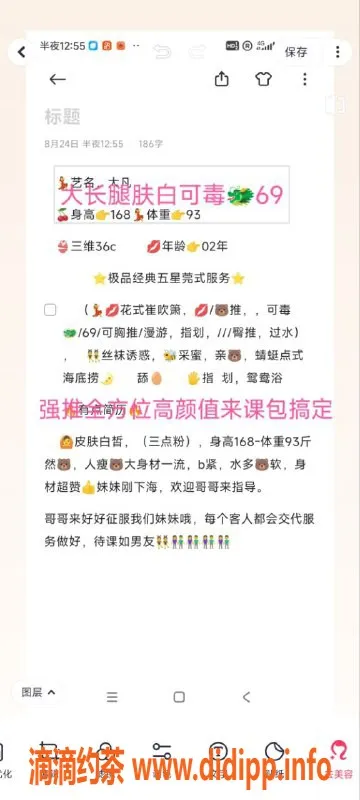 无锡楼凤资源信息,无锡梁溪区02年大凡 1200P起