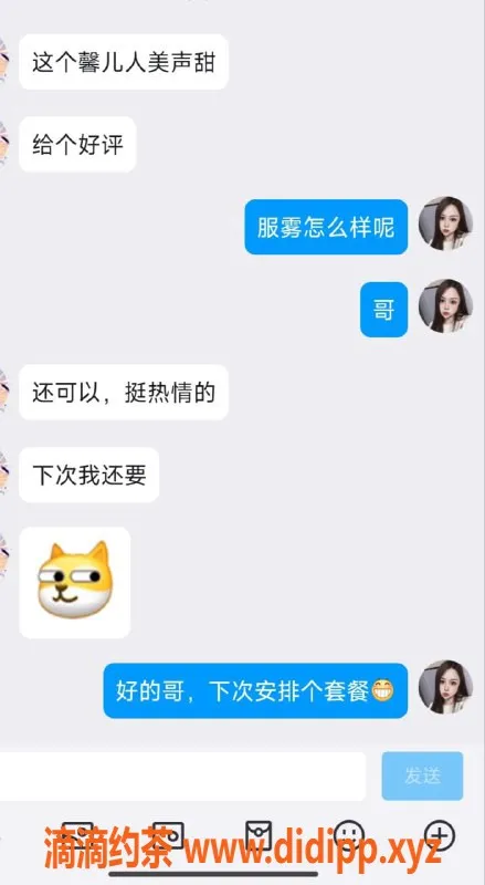 无锡楼凤-滨湖万达馨儿，优质服务胸大好评多