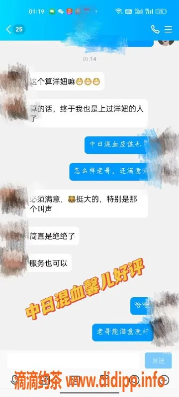 无锡楼凤-滨湖万达馨儿，优质服务胸大好评多
