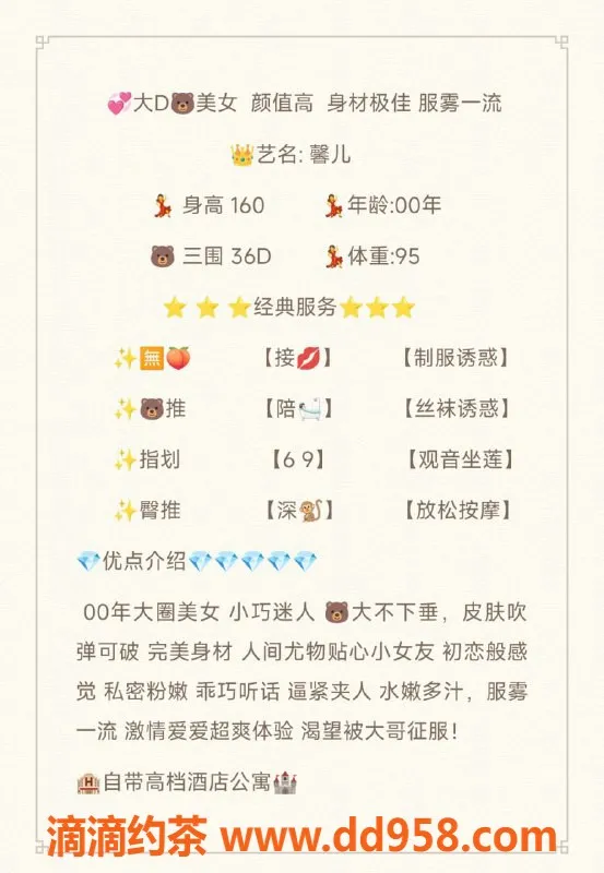 无锡楼凤-滨湖万达馨儿，优质服务胸大好评多