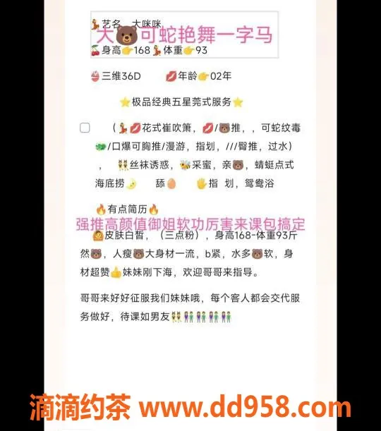 无锡楼凤-无锡大咪咪，1200P享绝妙服务