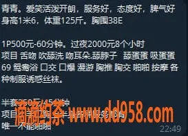 惠州楼凤资源信息,麦地青青邀你体验38E魅力