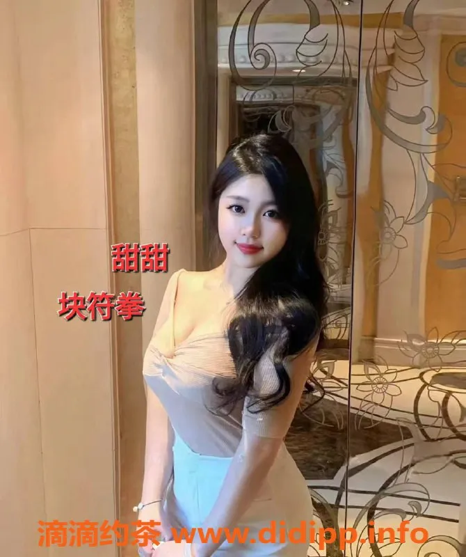 中山楼凤资源信息,古镇美女，洗吹做450，全套650，满足你的欲望选择