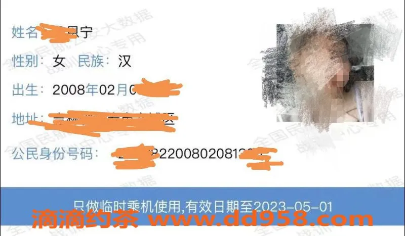 无锡楼凤-梁溪小思宁，好评嫩妹，单套1100