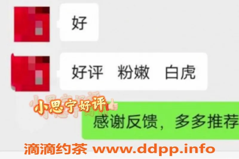 无锡楼凤-梁溪小思宁，好评嫩妹，单套1100