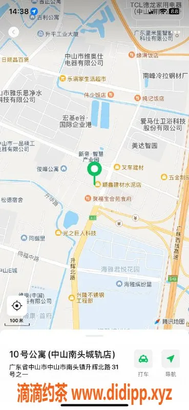 中山楼凤资源信息,南头两位优质服务，快餐330元起