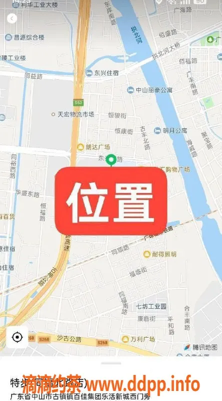 中山楼凤-中山古镇优质快餐服务，350元起