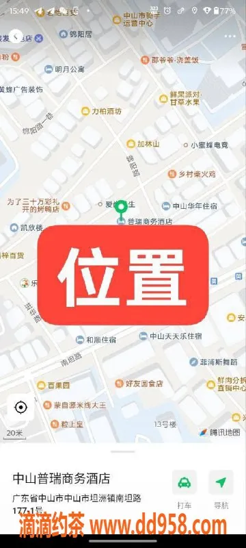 中山楼凤-中山坦洲三位优质快餐服务，300元起