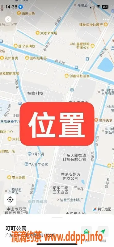 中山楼凤-中山小榄18岁小姐，350快餐服务体验