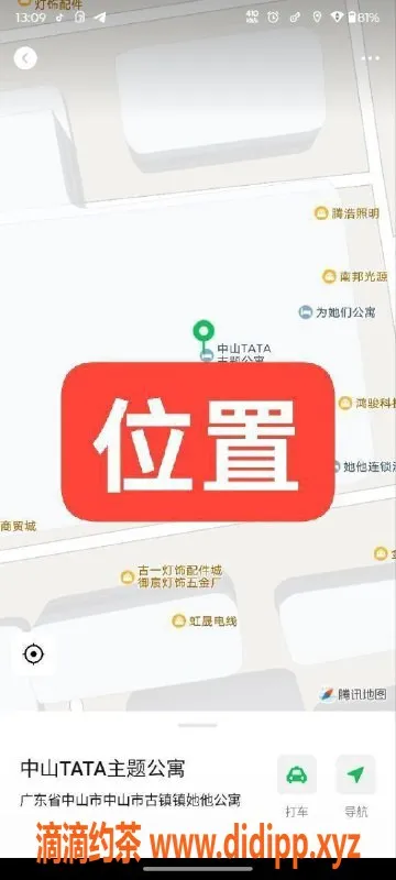 中山楼凤-中山古镇极品15岁小姐，350快餐，450洗吹做