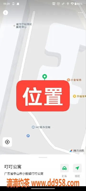 中山楼凤资源信息,中山小榄极品16岁快餐，400元服务体验