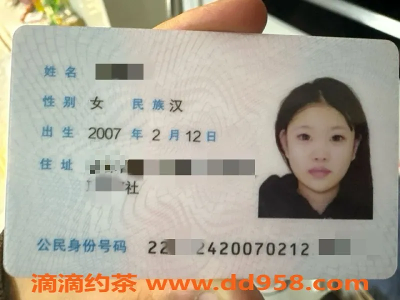 常州楼凤-如东海州大饭店0607嫩妹陪浴服务