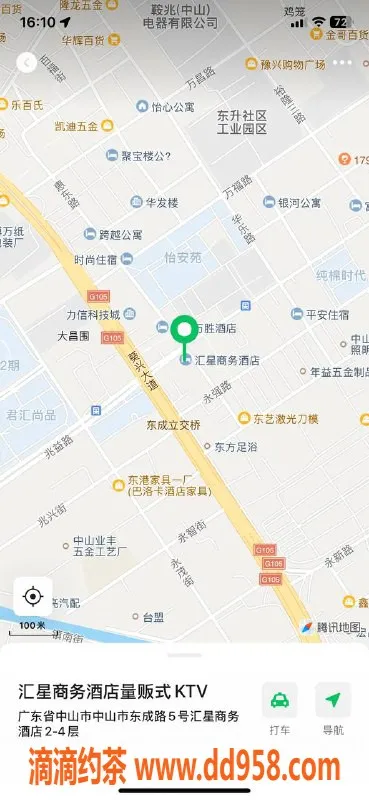 中山楼凤资源信息,东升19岁妹子，350元快餐服务，带课室超满意