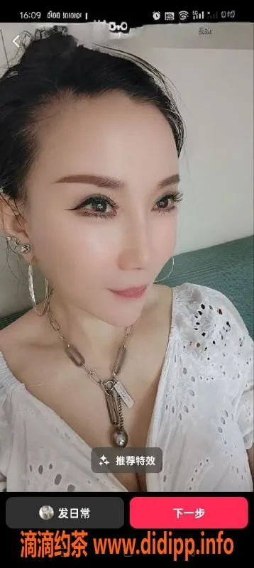 中山楼凤-中山黄圃两位美女，快餐300元起！