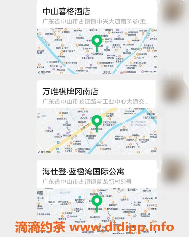 中山spa会所资源信息,中山古镇95-98场一手安排