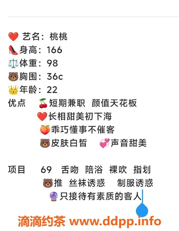 无锡楼凤-无锡桃桃，1000P超值体验，灵动可外出