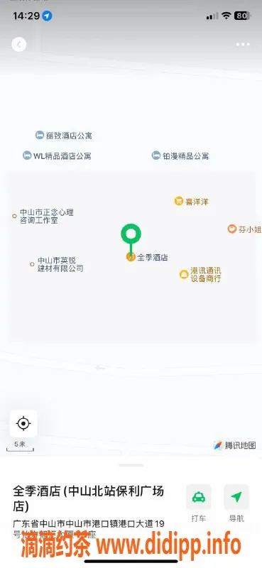 中山楼凤-港口高质量服务，350快餐或450洗吹做