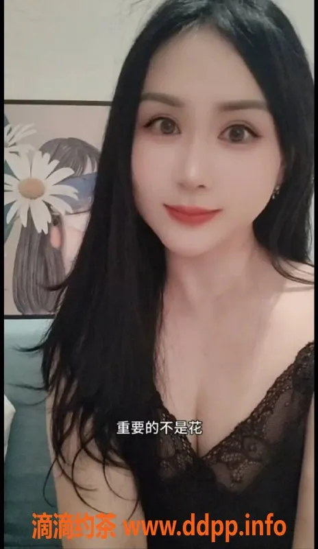 惠州楼凤-大亚湾米雪儿 165cm微胖 C罩杯，95服务400