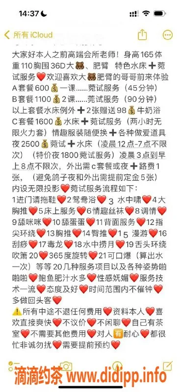 惠州楼凤资源信息,奶糖，28岁163cm大亚湾服务超值600元