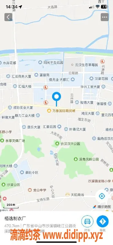 中山楼凤资源信息,沙溪大波小姐，快餐300元，洗吹400元