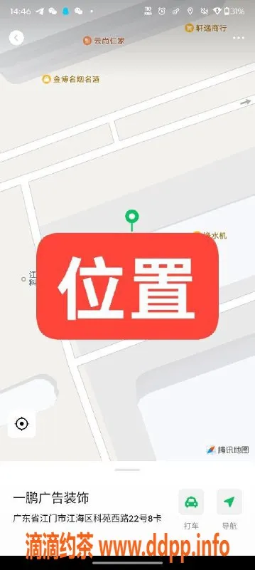 中山楼凤-江门江海三位青春小姐，300快餐服务