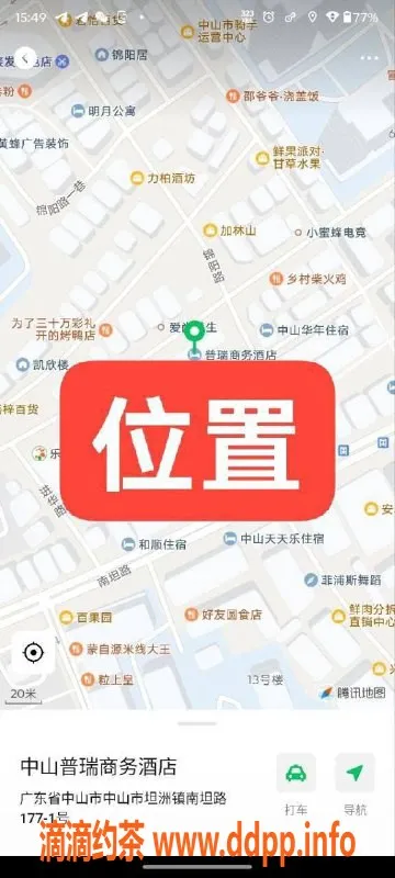 中山楼凤-中山坦洲快餐400元，超值洗吹服务！