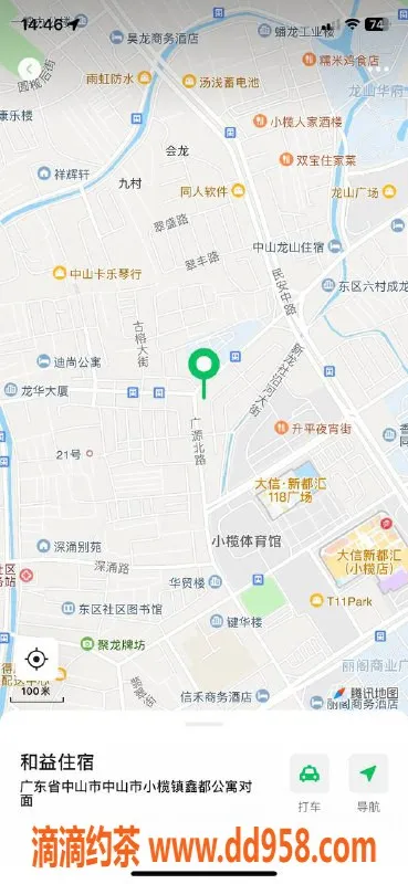 中山楼凤-小榄3位美眉，快餐350起，服务周到！