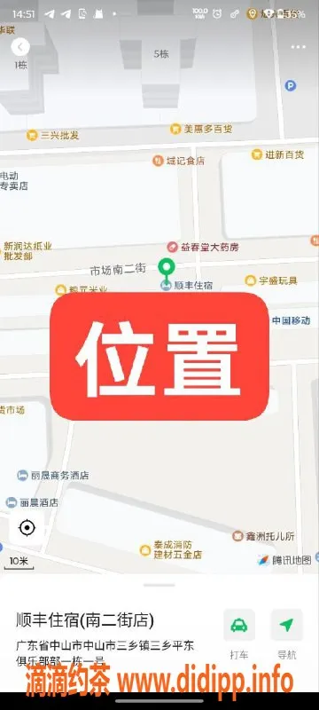中山楼凤资源信息,中山三乡小姐，300元快餐服务等你体验