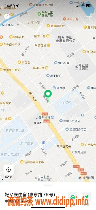 中山楼凤资源信息,东升00后美丽双人套餐，350元快餐随心享受