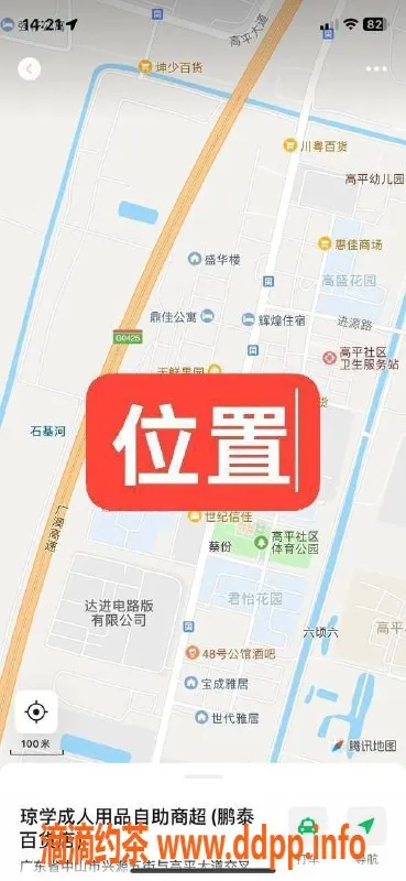 中山楼凤-中山三角优质小姐，快餐300元，洗吹做400元